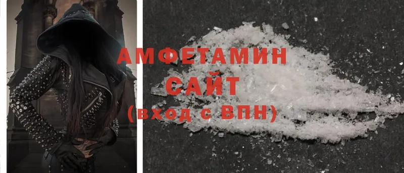 купить наркоту  Комсомольск  Amphetamine 98% 