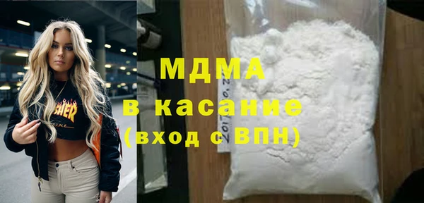 ECSTASY Вязьма