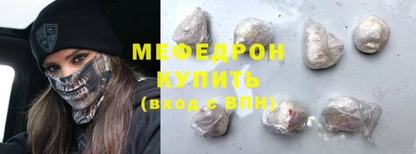 молекула духа Вязники