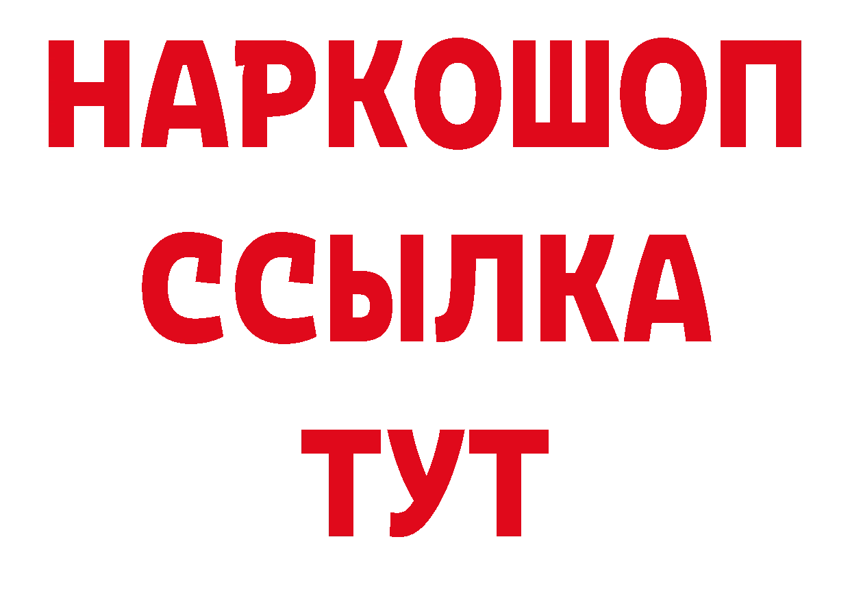 Первитин пудра рабочий сайт нарко площадка гидра Комсомольск